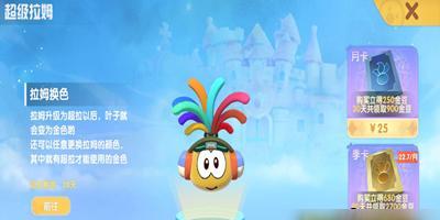 玩转摩尔庄园月卡装扮，尽显游戏魅力（15个月卡装扮，一览无余）