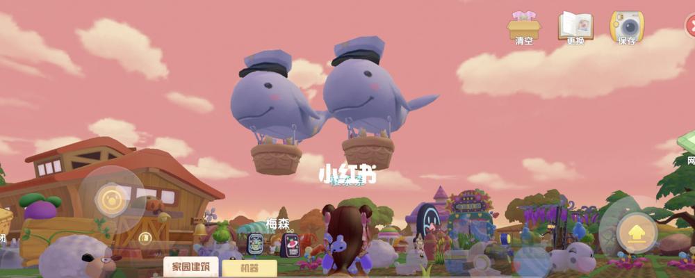 月亮地板攻略大揭秘（摩尔庄园手游玩家必看！）