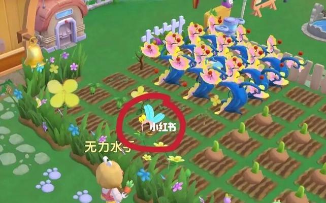 《摩尔庄园手游》栅栏获得攻略（打造自己的理想栅栏，让农场更美好）