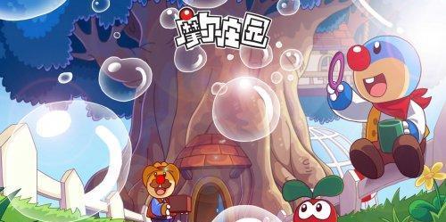《摩尔庄园手游》全攻略（掌握攻略，轻松获取智慧值，让你成为摩尔庄园的智慧玩家）