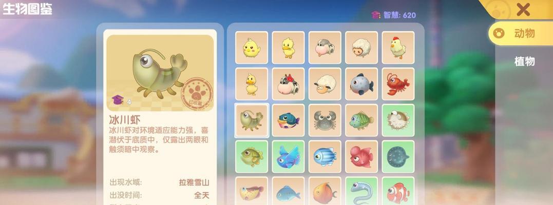 《摩尔庄园手游》太空梦种子攻略（开启太空农场，收获丰盈未来）