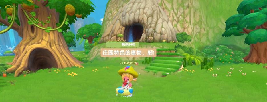 如何通过摩尔庄园手游赚钱？（实用攻略分享，轻松赚取收益！）