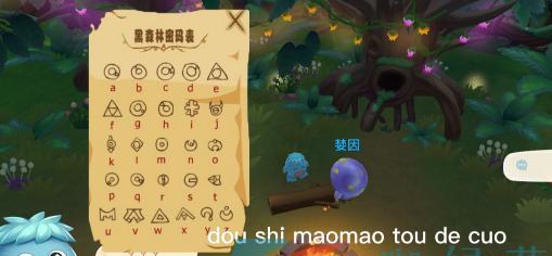 摩尔庄园手游字体变大攻略（轻松解决小字困扰，让游戏更畅快）