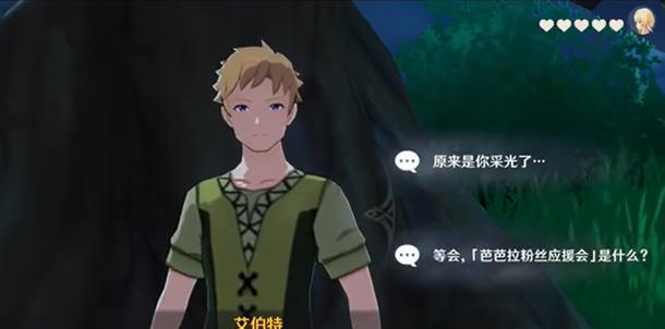 《原神音乐会预约攻略》（演奏你的人生，绝美旋律再度奏响）