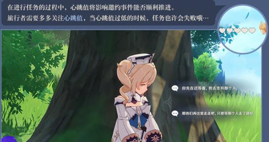 原神任务攻略（原神任务攻略）