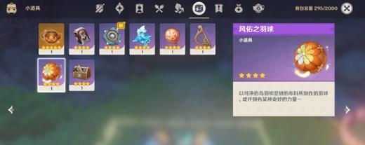 《挑战原神永劫龙兽，实用攻略大揭秘！》（关注最新攻略，轻松击败永劫龙兽，绝不再被卡关！）