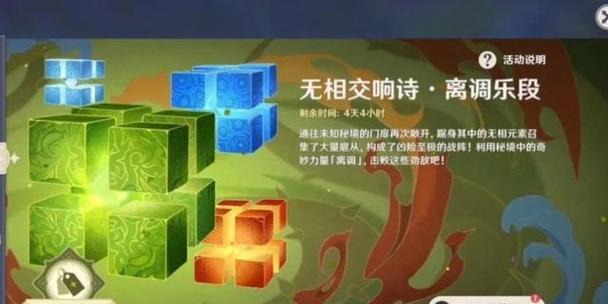 原神优菈复刻时间表2023一览（2023年原神优菈复刻预测及玩家期待）