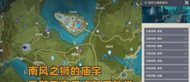 玩转原神元素共鸣系统（提升战斗力的必备技能）