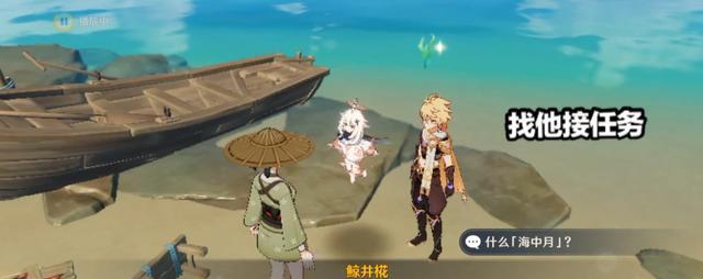 《原神月中王国活动时间一览》（抢先知道，轻松游玩！）