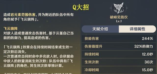 《原神云流星奔活动奖励一览》（领取奖励细节解析，助你更好的参与活动！）