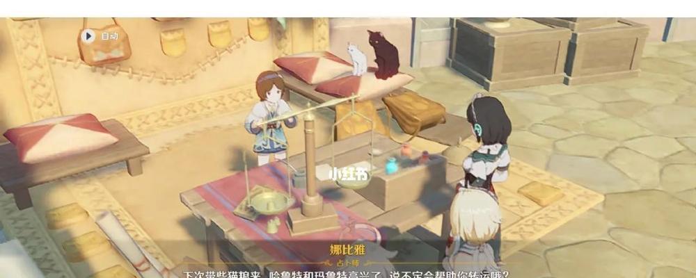《原神占卜第五天宝箱解锁攻略》（打破封印，获得丰厚奖励，提升实力！）