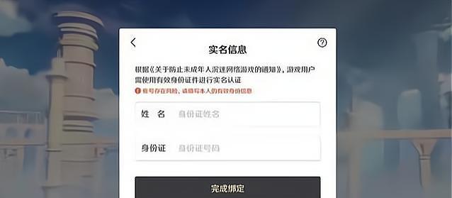 原神账号价值查询攻略（如何评估你的原神账号价值？-以原神游戏为例）
