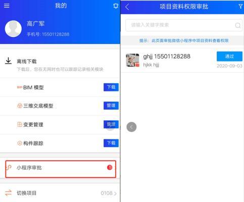 探秘原神账号价值查询小程序（打开方式及使用技巧分享）