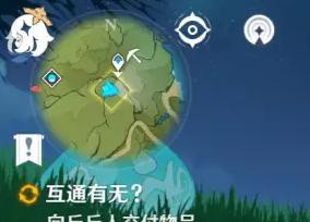 《原神》丘丘语任务攻略（探索神秘岛屿，收集珍稀材料，解开丘丘语之谜）