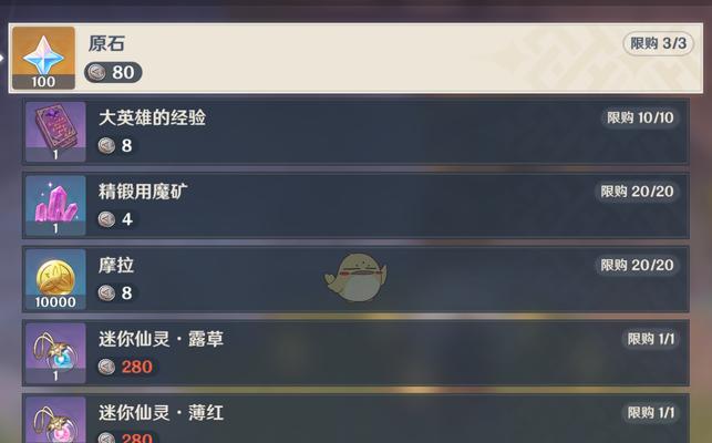 《原神》种植玩法完全解锁条件一览（如何成为种植大师？——从解锁条件到技巧详解）