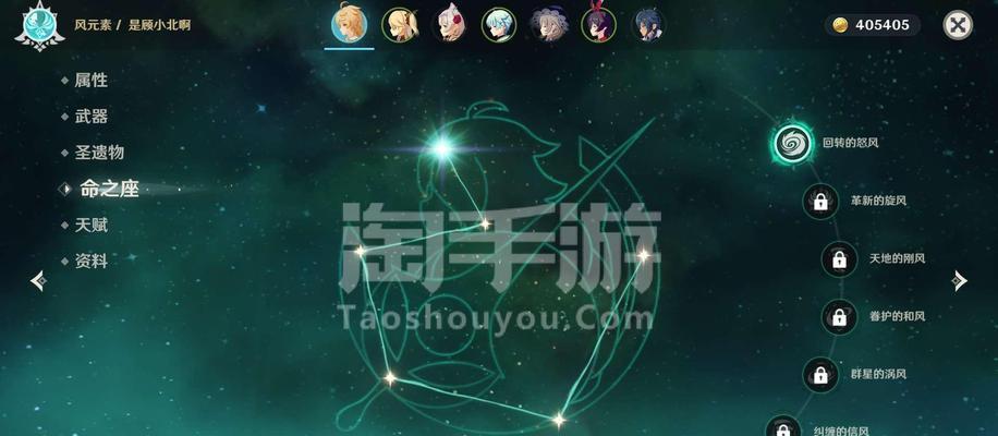 原神重云五星武器选什么好？（探讨重云五星武器的优劣与选择）