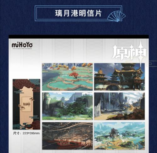 如何预约原神周末一小时线下活动？（攻略教你预约成功，尽享原神盛宴）