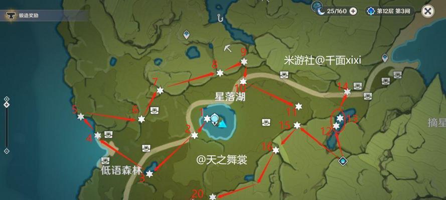 《原神》逐月宝箱40个全收集攻略（探索世界，收获丰富！——详解如何完成逐月宝箱的全收集）
