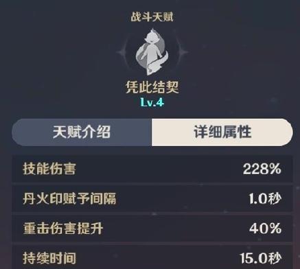 详细攻略教你顺利下载原神资源（详细攻略教你顺利下载原神资源）