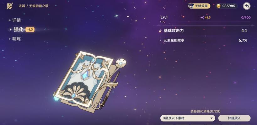 《原神》麒麟弓属性获取途径详解（一文了解麒麟弓属性、升级方式和获取途径）