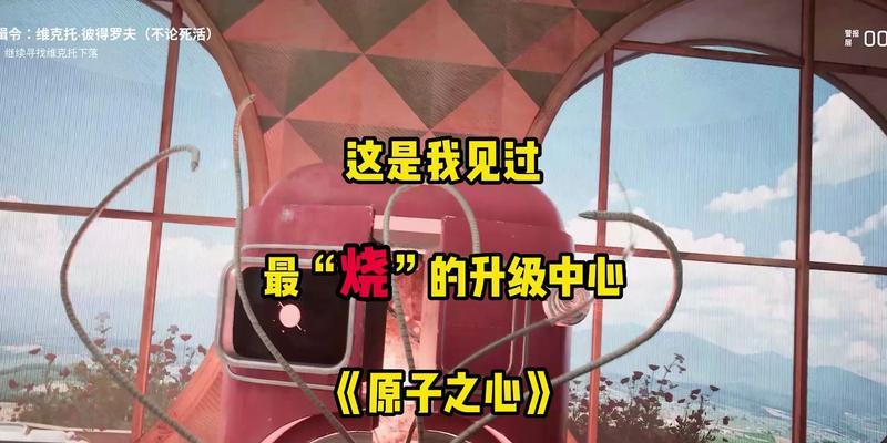 揭秘以原子之心冰箱CV是谁（探究CV演绎的游戏角色及其特点）