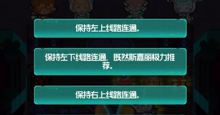 打造专业级的跃迁旅人蝴蝶培养技巧（让游戏变得更加有趣的跃迁旅人蝴蝶培养攻略）