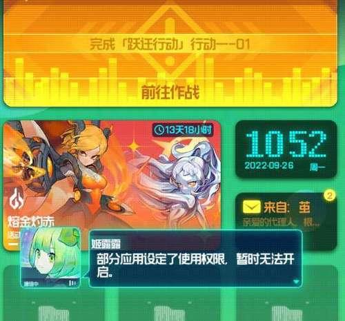 在游戏中快速提升等级的有效方法与技巧（在游戏中快速提升等级的有效方法与技巧）