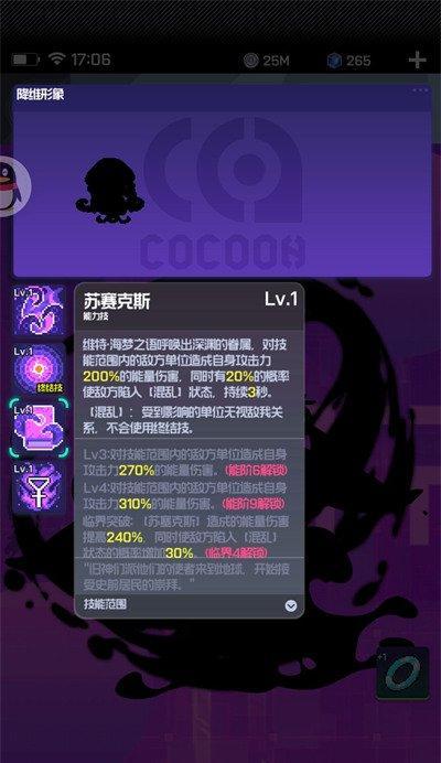 跃迁旅人抽卡活动攻略（玩家必看！如何在抽卡中获得最高收益）