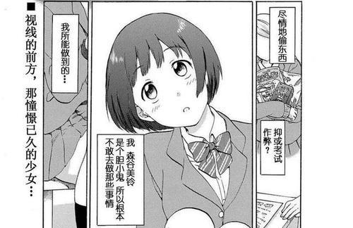 《跃迁旅人橘京生强度一览》（以游戏为主，探究橘京生的强度与技能）