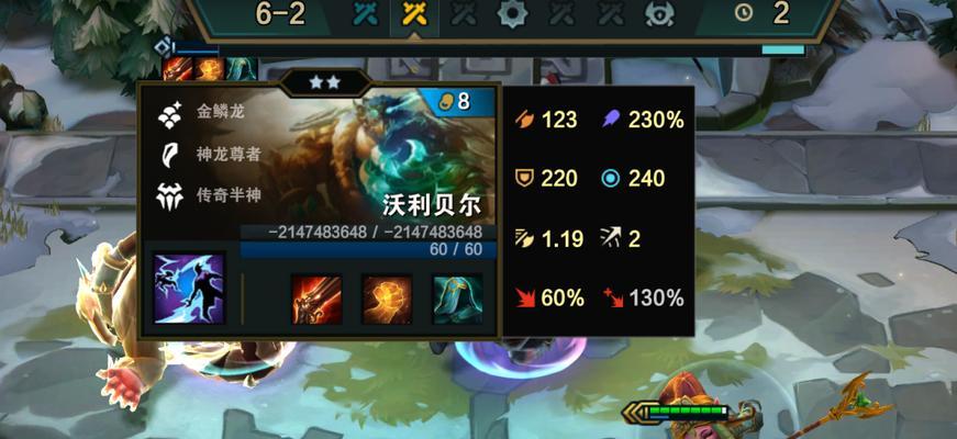 S7云顶之弈斯维因阵容出装详解（打造最强斯维因阵容的秘诀）