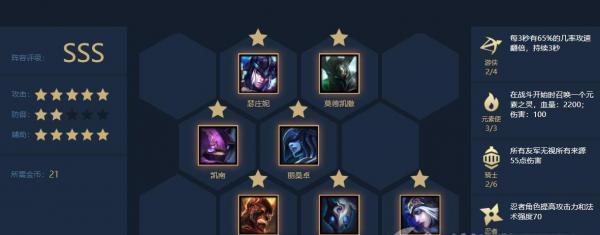 云顶之弈S5艾翁出装攻略（掌握S5版本艾翁必备的出装方案，让你在云顶之弈中获得最佳表现）