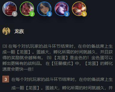 云顶之弈S5大眼装备攻略（打造最强大眼阵容，无往不胜！）