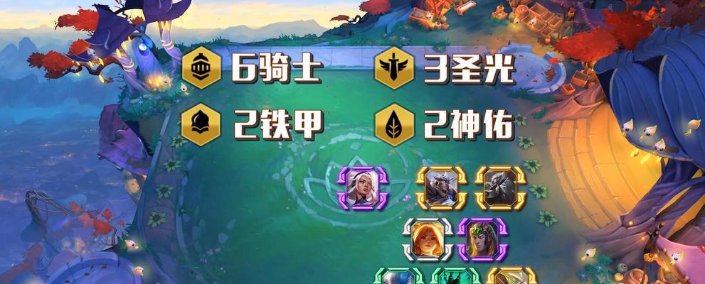 云顶之弈S5黑暗装备合成表一览（掌握黑暗装备合成，提升云顶之弈游戏实力）