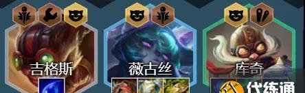 云顶之弈S65希尔科装备全面解析（云顶之弈最强法师装备，提高胜率必备）