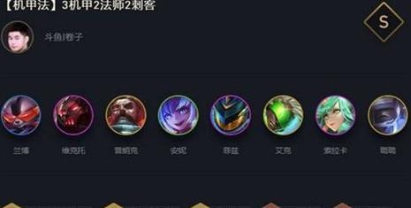 云顶之弈S6拼多多提莫最强阵容（掌握这个阵容，让你在云顶之弈无往不胜）