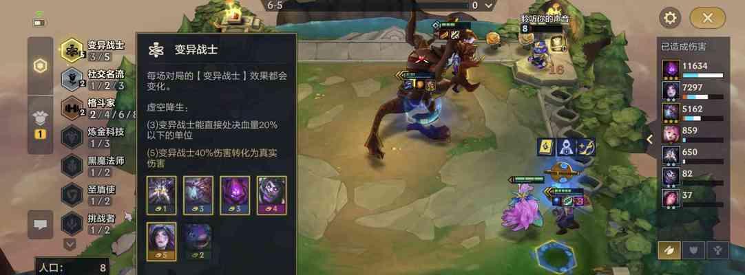 《云顶之弈S6双城之战》预约开启！（游戏迷们必须知道的预约地址和注意事项）