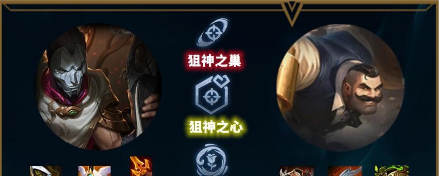 云顶之弈s6斯维因技能全面解析（掌握斯维因的技能，成为云顶之弈高手）