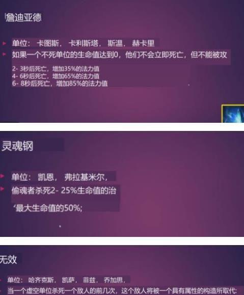 云顶之弈S6造物者羁绊玩法攻略（打造无敌阵容，享受盛宴！——以造物者羁绊为例）