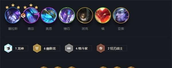 云顶之弈s73322冒险刀霞阵容攻略（全面解析刀妹+霞的阵容搭配，让你轻松赢取胜利）