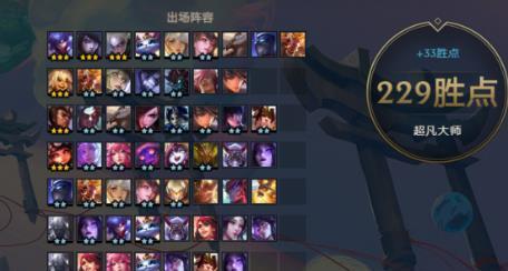 云顶之弈S75乌鸦装备攻略