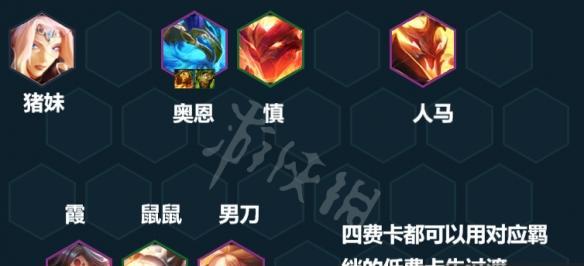 云顶之弈S7刺客羁绊详解（深入了解刺客羁绊的技能效果及阵容搭配）