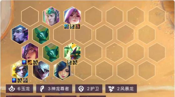 云顶之弈S7法师阵容装备一览（轻松上分秘籍）