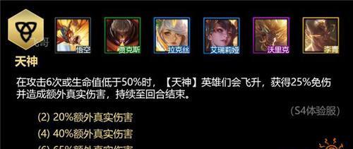 掌握法术奥秘，打造顶级阵容（掌握法术奥秘，打造顶级阵容）