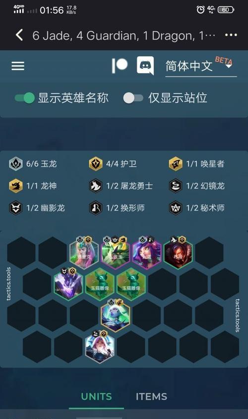 云顶之弈S7寒冰阵容出装攻略（打造最强寒冰阵容，征服云顶之巅！）