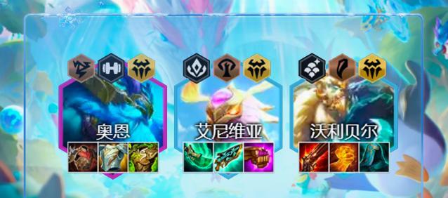 云顶之弈S7怒翼龙阵容羁绊一览（打造最强龙魂阵容，提高胜率的秘诀）