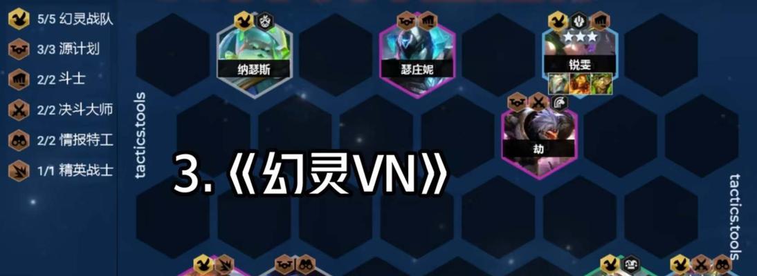 云顶之弈s8最强努努装备搭配教学，让你称霸战场！（云顶之弈s8最强努努装备搭配教学，让你称霸战场！）