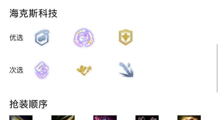 云顶之弈S8女枪技能全面解析（掌握女枪技能，畅享云顶之弈）