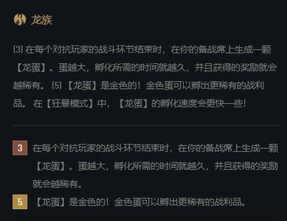 《云顶之弈S8五费卡攻略合集》（五费卡如何获得胜利？）