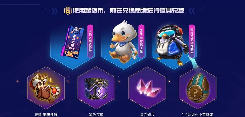 参加云顶之弈TOC2幸运赛，享受游戏乐趣（报名方法及注意事项，成功参赛的幸运儿）
