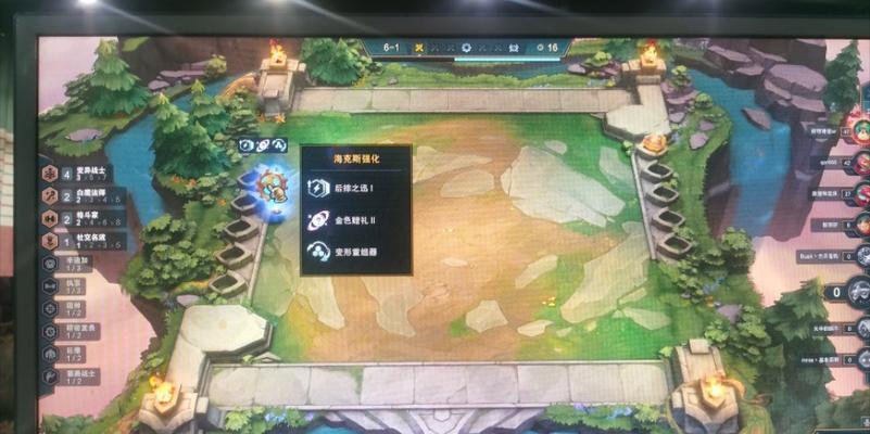 云顶之弈变形重组器玩法攻略（掌握变形重组器，成为云顶之弈顶尖玩家）